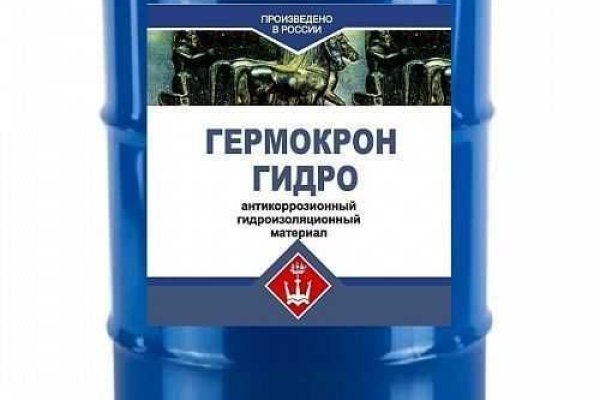 Кракен это современный даркнет маркет плейс
