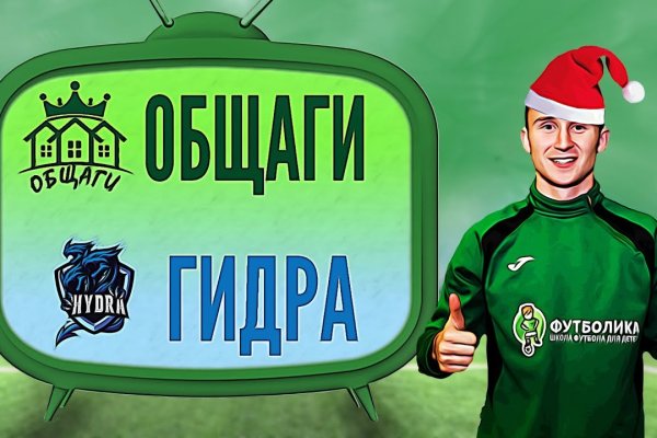 Кракен ссылка официальная