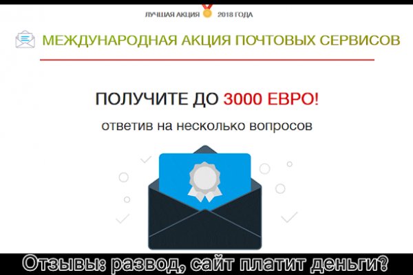Кракен ссылка стор
