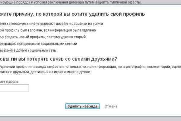 Кракен маркетплейс телеграм