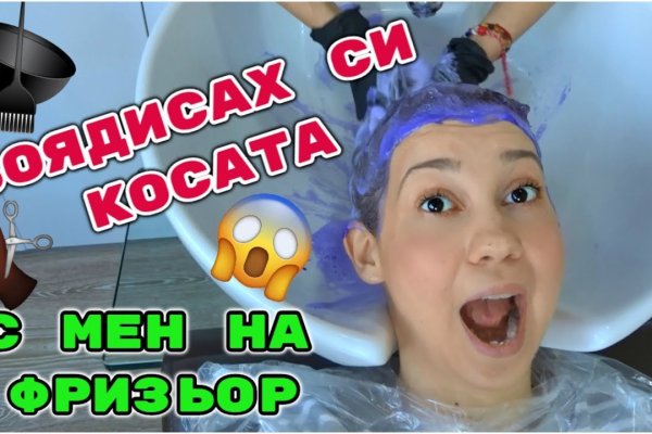 Что за площадка кракен