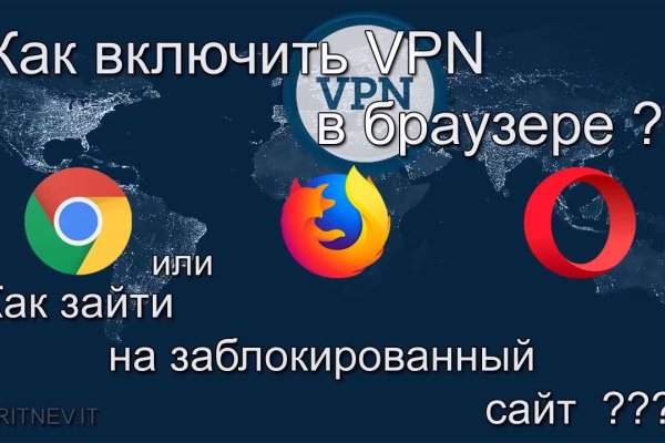 Оригинальная ссылка кракен браузера