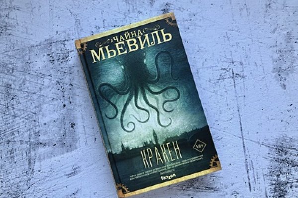 Кракен сайт 2krnk cc
