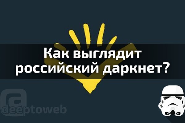 Кракен маркет зеркало