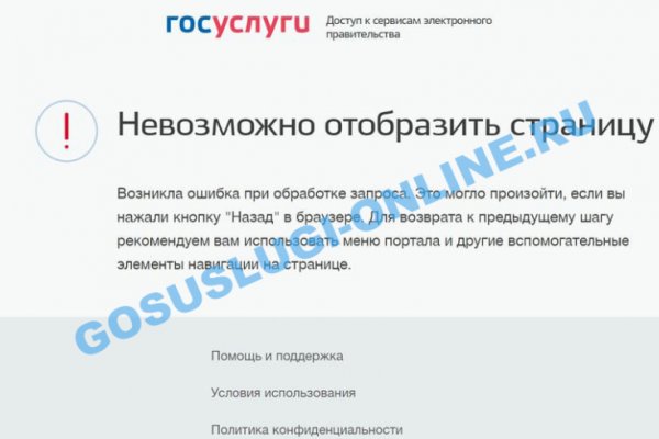 Зайти на сайт кракен
