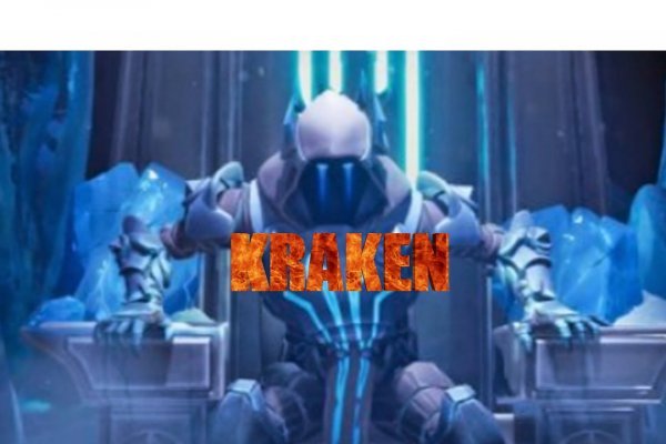 Kraken вход kraken torion