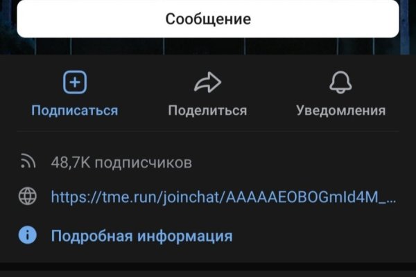 Кракен сайт ссылка онлайн