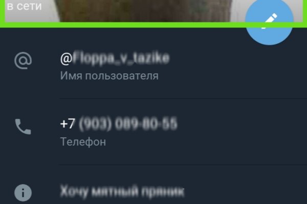 Кракен даркнет купить
