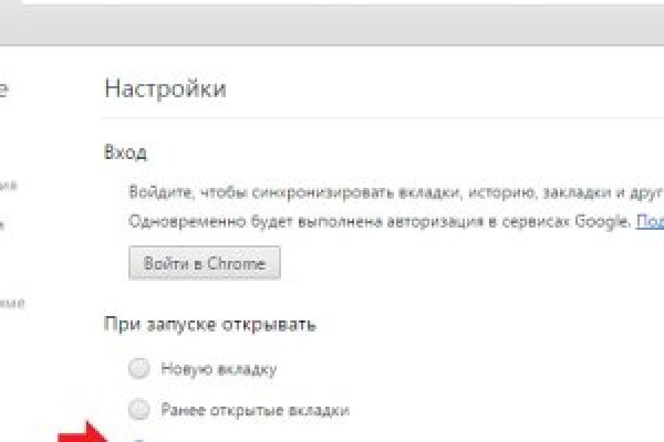 Clear ссылка на кракен