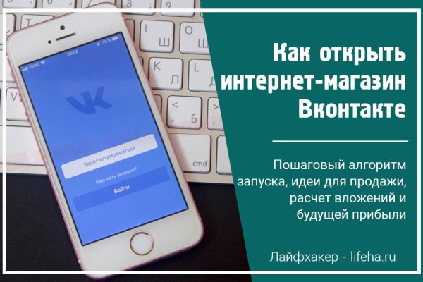 Пользователь не найден кракен что делать