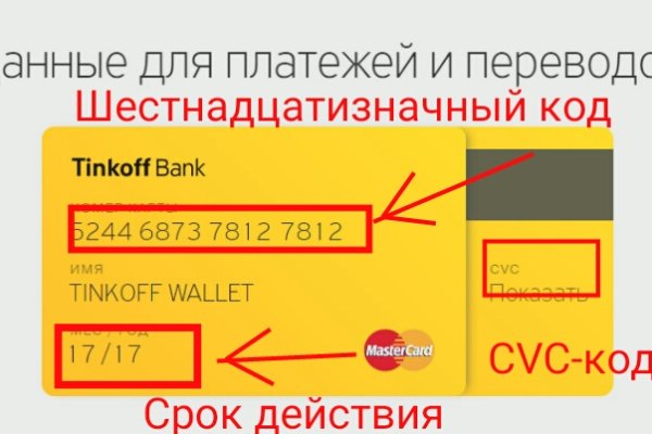 Кракен маркет даркнет скачать