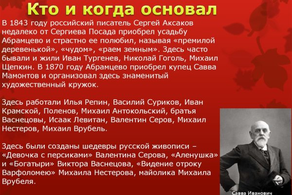 Kraken даркнет рынок