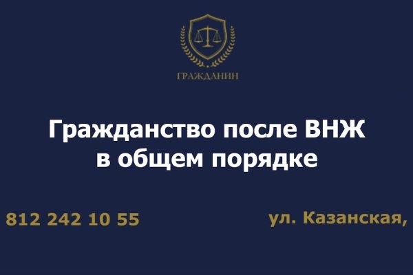 Ссылка на сайт гидра в тор браузере