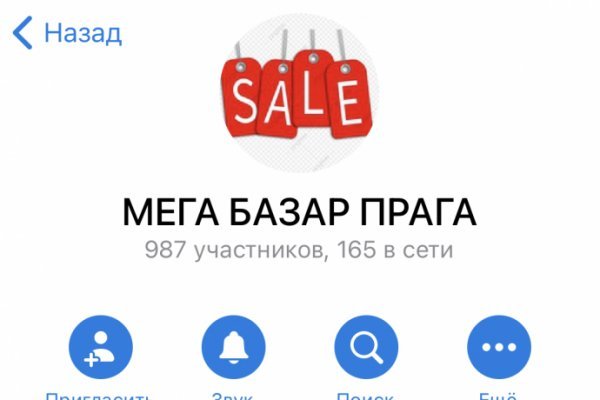 Кракен верное зеркало