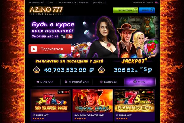 Кракен зеркало