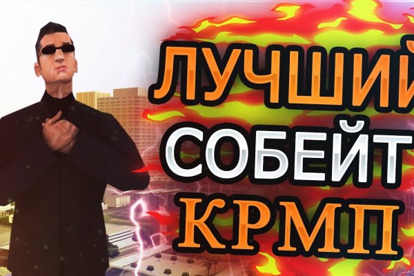 Кракен маркетплейс зеркало krk market com