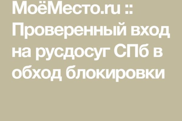 Кракен 16 at