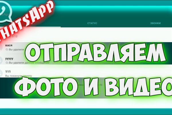 Кракен сайт kr2web