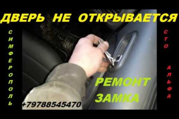 Кракен зеркало krakenat2krnkrnk com