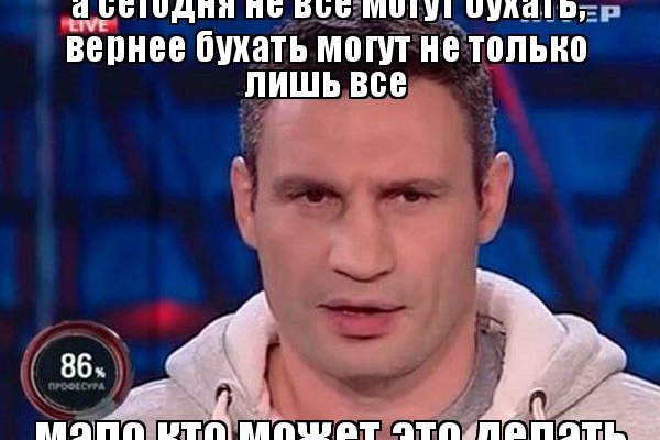 Кракен не работает