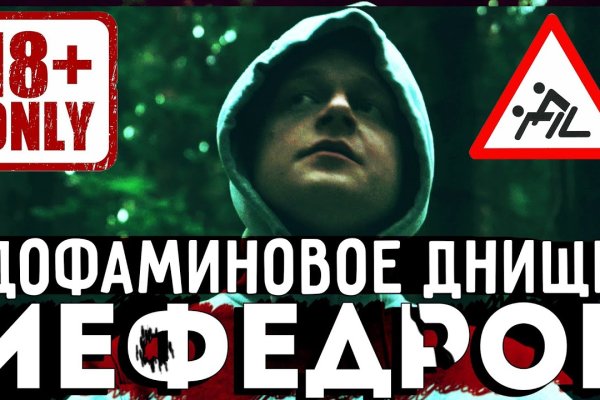 Кракен даркнет рекламы