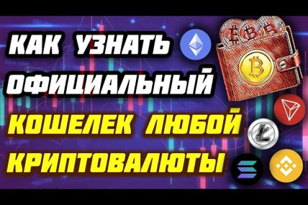 Магазины наркотиков