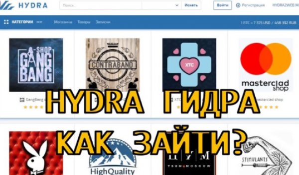 Активная ссылка на кракен