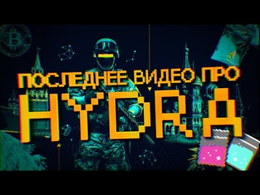 Кракен даркнет тор