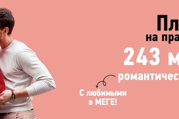Кракен обход