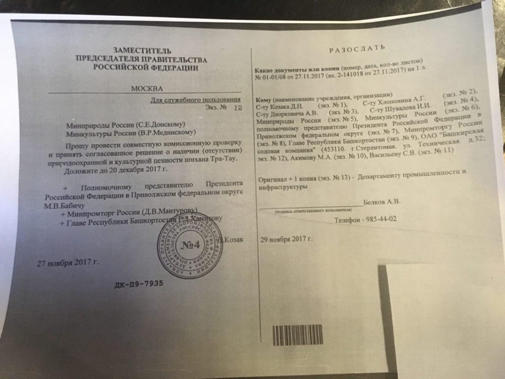 Кракен дарк шоп